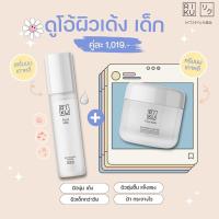 ราคา ริคุ RIKU ครีมนม เซรั่มนม Whitening คุมมัน ครีมบำรุงผิวหน้า จากเกาหลี (20722042989)