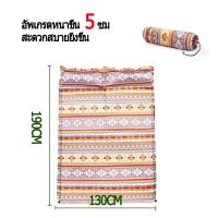 ราคา ที่นอน ที่นอนเป่าลม พับได้ ที่นอน ที่นอนแคมป์ปิ้ง ที่นอนเป่าลม พองอัตโนมัติ เหมาะสำหรับกลางแจ้ง แคมป์ปิ้ง ท่องเที่ยว บ้าน ฯลฯ (19719492648)