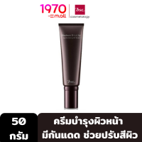ราคา BSC PLATINUM D LUXE DAY REVITALIZING SPF 50 PA 50g ครีมบำรุงผิวหน้า ผสมสารกันแดด ปรับสีผิว เพิ่มความเปล่งปลั่ง สดใส (13265391418)