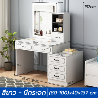 ราคา โต๊ะเครื่องแป้ง โต๊ะเครื่องแป้งพร้อมกระจก LED วัสดุไม้ โต๊ะแต่งหน้า โต๊ะเครื่องแป้งญี่ปุ่น สินค้าใหม่ แนะนำ ส่งตรงจากกรุงเทพ (20524237075)