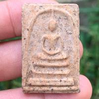 ราคา พระเครื่อง สมเด็จวัดระฆัง สมเด็จพุทธจารย์โตพรหมรังสี ส่งตามปก (20103788139)