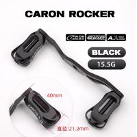 ราคา รอกเบทคาสติ้งคาร์บอนด้ามจับคาร์บอนเบาพิเศษสำหรับ Daiwa ABUCastkingSeasir (21246948415)