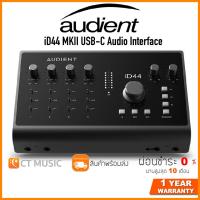 ราคา Audient iD44 MKII USB C Audio Interface ออดิโออินเตอร์เฟส ID44MK2 (14856381555)
