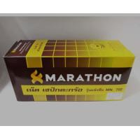 ราคา ของแท้ส่งไว มาราธอน ตาข่ายตะกร้อ แข่งขัน มีลวดสลิง MN 702 เนตตะกร้อ (19897231855)