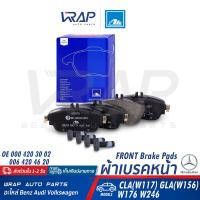 ราคา BENZ ผ้าเบรค หน้า ATE แท้ เบนซ์ รุ่น CLA W117 GLA W156 X156 W176 W246 เบอร์ 13 0460 2779 2 602779 OE 000 420 30 02 BREMBO P50093 TEXTAR 2486901 TRW GDB1932 ผ้าเบรก ผ้าดิสเบรค (17353053050)