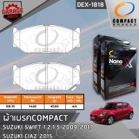 ราคา COMPACT ผ้าเบรคหน้า SUZUKI SWIFT 1 21 5 2009 2017CIAZ 2015 รหัส 1818 (19542495072)