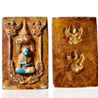 ราคา พระสมเด็จพุฒาจารย์โตพรหมรังสี วัดระฆัง สมเด็จวังหน้าลงรักปิดทองเก่า (20816183172)