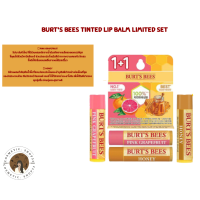ราคา พร้อมส่ง Burts Bees Tinted Lip Balm Limited Set (20607957217)