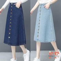 ราคา สต็อกไทย FF กระโปรงยีนส์ยาว ทรงบาน แต่งกระดุมหน้า มี 2 สี เสื้อผ้าแฟชั่น (4246182465)