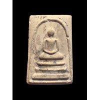 ราคา พระสมเด็จ วัดประสาท พิมพ์ใหญ่ เนื้อผง ปี2506 เดิมๆ 5418 (21147451501)