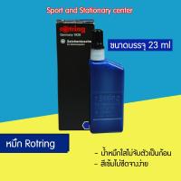 ราคา Rotring Drawing Ink หมึกร็อตติ้งขวด 23 ml (3389324896)
