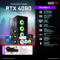 ราคา iHAVECPU คอมประกอบ DEC4090 11 INTEL I7 14700KF 3 4GHz 20C 28T GIGABYTE GEFORCE RTX 4090 GAMING OC 24G 24GB GDDR6X REV1 1 GIGABYTE Z790 AORUS ELITE REV 1 0 LEXAR ARES RGB KIT 32GB 16x2 DDR5 6400MHz WHI