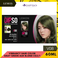 ราคา DIPSO VIBRANCY HAIR COLOR 60 ml ดิ๊พโซ ไวเบรนซี่ แฮร์ คัลเลอร์ 60 มล ครีมเปลี่ยนสีผม V1V2V3V4V5V6V7V8V9V10V11V12V13V14V15V16V17V18V19V20V21V22V23V24V25VB26VB 27VB28VB29 (10319058361)