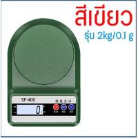 ราคา ส่งฟรี เครื่องชั่งดิจิตอล WANNA ใหม่ 10กิโล 2หน่วยตวง รุ่นUSB แถมฟรี เครื่องชั่งอาหาร ตาชั่งดิจิตอล เครื่องชั่ง (16342169836)
