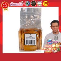 ราคา ขนมปังกระเทียมเนยสดแท้ 100 ไม่มีมาการีน กรอบ อร่อย หน้าหนึบ หอม หวานมัน ทานเป็นของว่างอร่อยกรุบ (20869871445)