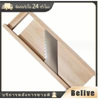 ราคา มีดสไลด์มัน มีดสไลด์กล้วยฉาบ ที่สไลด์กล้วยฉาบ ที่สไลด์ผักผลไม้ พร้อมส่ง (20953096746)