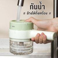 ราคา เครื่องบดกระเทียม เครื่องบดกระเทียม เครื่องบดสับ เครื่องบดอาหารไฟฟ้าแบบใช้มือถือไร้สาย เครื่องปั่นไฟฟ้า เครื่องปั่นพริกกระเทียม (21226323798)