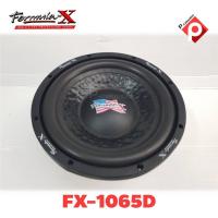 ราคา ลำโพงซับ10นิ้ว FORMULA X รุ่น FX 1065D SUB WOOFER เสียงดี ดุดัน เบสลึก เครื่องเสียงรถยนต์ ลำโพงซับวูฟเฟอร์รถยนต์ เสียงดี (7670871148)