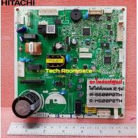 ราคา อะไหล่แท้ศูนย์ เมนบอร์ดตู้เย็นฮิตาชิ MAIN PCB HITACHI PTR S800P2M 011 ใช้ได้ทั้งหมด 2 รุ่นR S600P2TH R M600P2TH (15175736305)