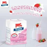 ราคา ไทยเดนมาร์ค125มล สตรอเบอร์รี่ 1ลัง48กล่อง หมดอายุ10 24 (17452652837)