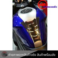ราคา สติ๊กเกอร์กันรอยถังน้ำมัน ชุดกันรอยถัง ฝาถังน้ำมัน YAMAHA R3 ลายเคฟล่า กันรอยถังน้ำมัน YAMAHA R3 ลายคาร์บอน 0140 (20391556623)