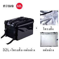 ราคา กล่องใส่อาหาร กล่องอาหาร กล่องท้ายมอเตอร์ไซค์ กล่องเก็บความเย็น กระเป๋าข้างมอเตอร์ไซค์ กล่องจัดส่งอาหารจานด่วน หนากันน้ (16837801041)