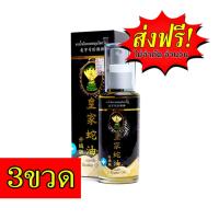 ราคา ส่งฟรี น้ำมันนวดสมุนไพร วังงู สูตร2 Castle Snake Oil 50ml 3ขวด น้ำมันนวดตรา วังงู น้ำมันนวด น้ำมันนวดเอ็นยืด น้ำมันสมุนไพร แก้ปวดขา 3ขวด (9066706052)