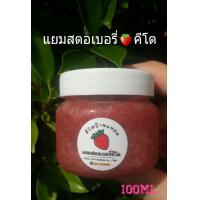 ราคา แยมสตอเบอรี่ คีโต 100 ml (18285560295)