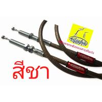 ราคา สายครัชDASH สายคลัทช์ สายครัชระฆังทอง สายครัชแดช (18729445400)