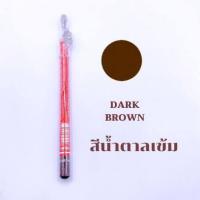 ราคา ดินสอเขียนคิ้ว กบเหลา จากแบรนด์ sweet heart แท้ มีกบ 1 เเท่ง (16813873796)