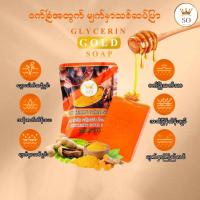 ราคา So Glycerin Gold Soap ဝတ ၿခ သမ မ တ က So ရ မ မ က သစ ဆပ ပ (20642901673)