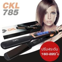 ราคา เครื่องหนีบผม CKL 785 รุ่น Hair Strightener CKL 785 04a Song (7135178917)