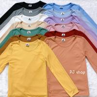 ราคา PJ shop เสื้อคอกลมแขนยาวสีพื้น เนื้อผ้าร่อง (20934949622)