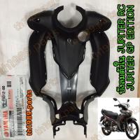 ราคา 1PB F8312 00 บังลมตัวใน JUPITER RC JUPITER GP EDITION อะไหล่แท้ YAMAHA (20638602657)