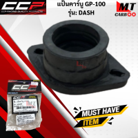 ราคา แป้นคาร์บูGP 100 CCP รุ่น DASH HONDA แป้นคาร์บู dash แป้นคาร์บูแดช สินค้าเกรดเอ สินค้าพร้อมจัดส่ง (18181989033)