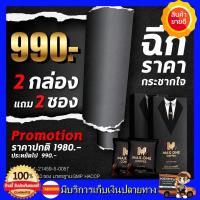 ราคา ไม่ระบุชื่อสินค้าหน้ากล่อง ส่งฟรี แท้ กาแฟแม็กซ์วัน Max One Coffee กาแฟสำหรับท่านชาย 1กล่อง แถม1ซอง (18177547867)