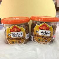 ราคา น้ำพริกโบ๊ะโดง รสปลาเค็ม 100 กรัม น้ำพริกมะพร้าวคั่ว (20588696831)