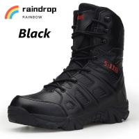 ราคา พร้อมส่ง พร้อมสต็อก รองเท้าเดินป่า รองเท้าทหาร รองเท้าคอมแบท รองเท้า รด รองเท้าจังเกิ้ล แบบมีซิป ใจ (19015312821)