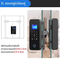 ราคา กลอนประตูดิจิตอล ประตูกระจก บานเลื่อน บานสวิง กลอนประตูอัจฉริยะ สแกนลายนิ้วมือ เปิด ปิดอัตโนมิติ ล็อคออโต้ กริ่งบิ้วอิน (19968178977)