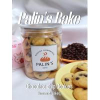 ราคา Chocolate chip Cookies คุกกี้รสช็อกโกแลตชิพ กรอบ อร่อย หอมเนย (20946943031)