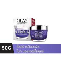 Olay Regenerist Retinol 24 Night Moisturizer 50g (โอเลย์ รีเจนเนอรีส เรตินอล24 ไนท์ มอยเจอร์ไรเซอร์ 50 กรัม)