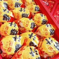 ราคา ส้มจุก ส้มจุกตะกร้า ตราหมี ตะกร้า 6 kgรวม หวาน ฉ่ำ อ่อน พร้อมส่ง (21282529544)
