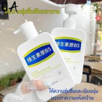 ราคา วาสลีน โลชั่นบำรุงผิวหน้า ไบรท์ ยูวี เอ็กซ์ตร้า ไบรเทนนิ่ง กลูตาโกลว์ โลชั่น 400 มล (21103020323)