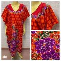 ราคา 045 ชุดนอน ชุดอยู่บ้าน ทรงปีกค้างคาว ลายดอกไม้ ผ้าCotton อก 52 นิ้ว (11714149929)