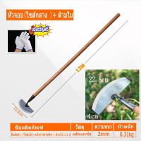 ราคา กำจัดหญ้ามีประสิทธิภาพ เสียมแซะหญ้า คมชัด ไม่เป็นสนิม เสียม เหล็กแมงกานีสหนา เสียมขุดดิน ใบดมีคมชัด จอบถากหญ้าคมๆ (21172497298)