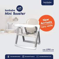 ราคา Smile Kids Bonbebe mini booster เก้าอี้เด็ก เก้าอี้booster แบรนด์ Bonbebe แท้ 100 (14404112068)