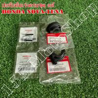 ราคา ประกับคันเร่งครบชุด แท้ สำหรับรถรุ่น HONDA NOVA TENA DASH125 LS125 SONIC125 อะไหล่แท้เบิกศูนย์HONDA100 (14602689049)