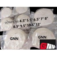 ราคา แป้งเคบับ ขนาด 7 นิ้ว (20174833527)