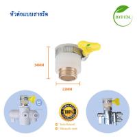 ราคา ท่อนำน้ำ ท่อน้ำอีสปริง espring อะไหล่ ข้อต่อเสริม ข้อต่อเครื่องกรองน้ำeSping สายน้ำแอมเวย์แท้ 100 Amway รับจากชอปโดยตรง (21287783220)
