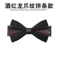 ราคา ฉบับภาษาเกาหลีของหูกระต่ายเจ้าบ่าวและเจ้าบ่าวในงานแต่งงานลายกรงเล็บมังกรปกคอเสื้อ (19691333420)